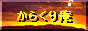 yy